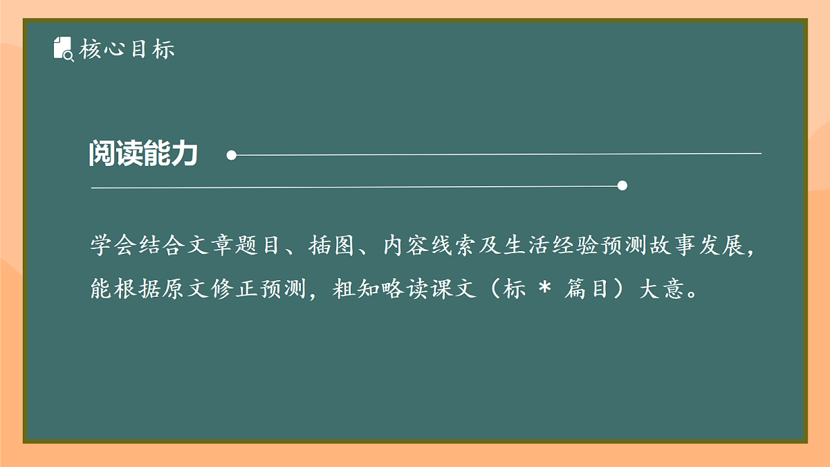 18435327第6页