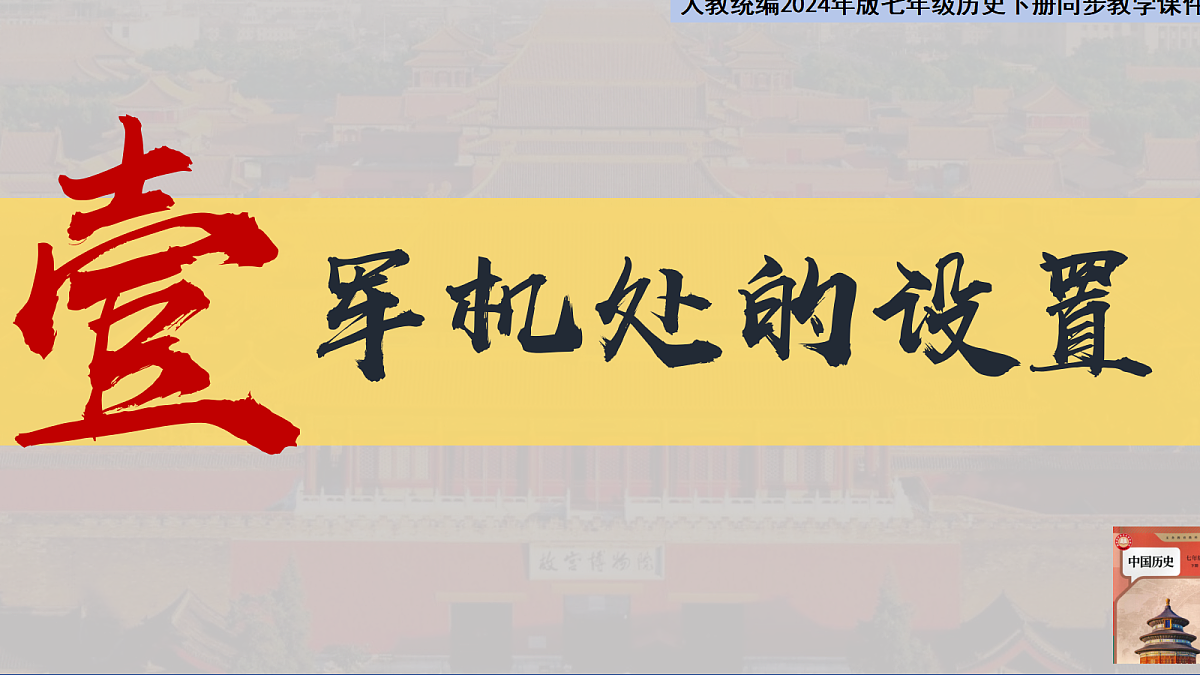 18435881第3页