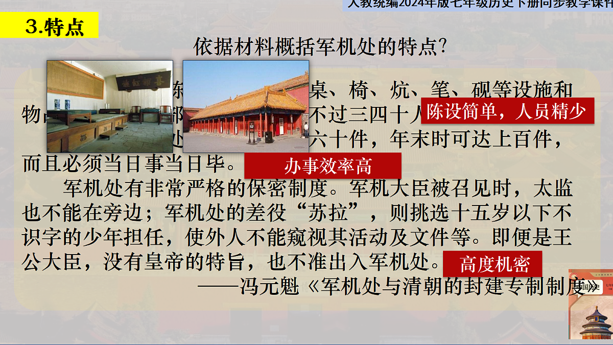 18435881第6页