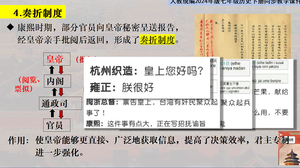 18435881第7页