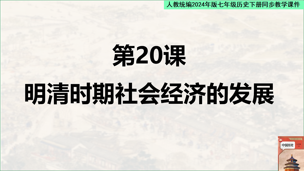 18435882第1页