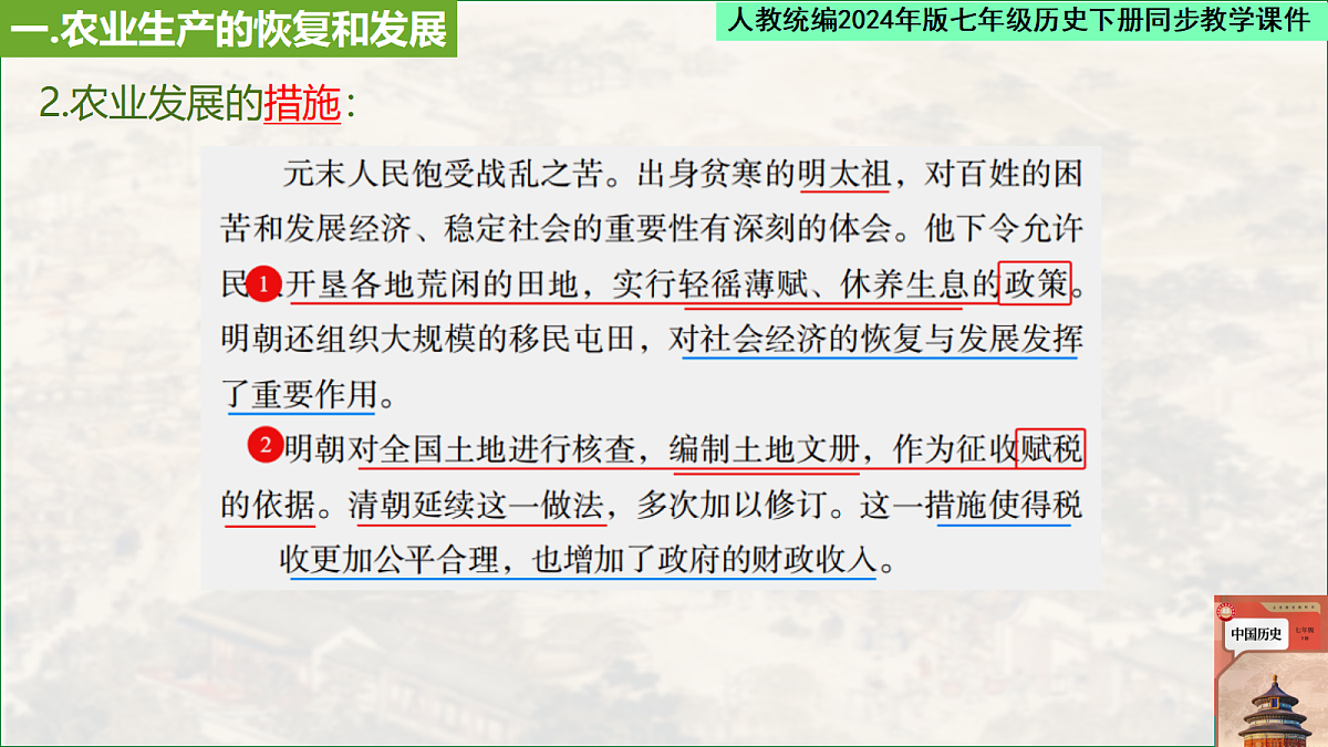 18435882第5页