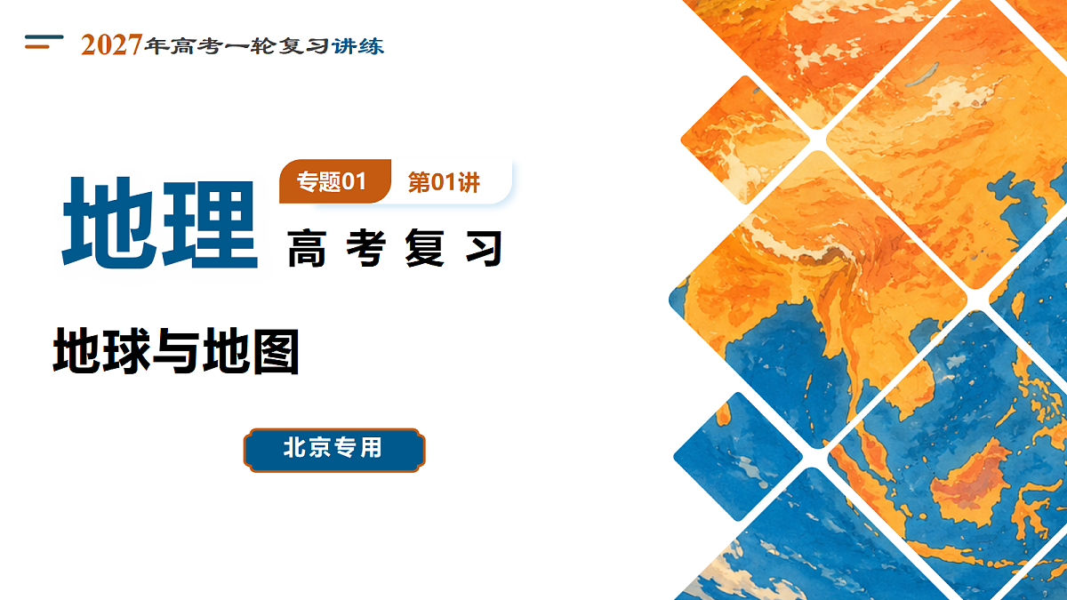 18435934第1页
