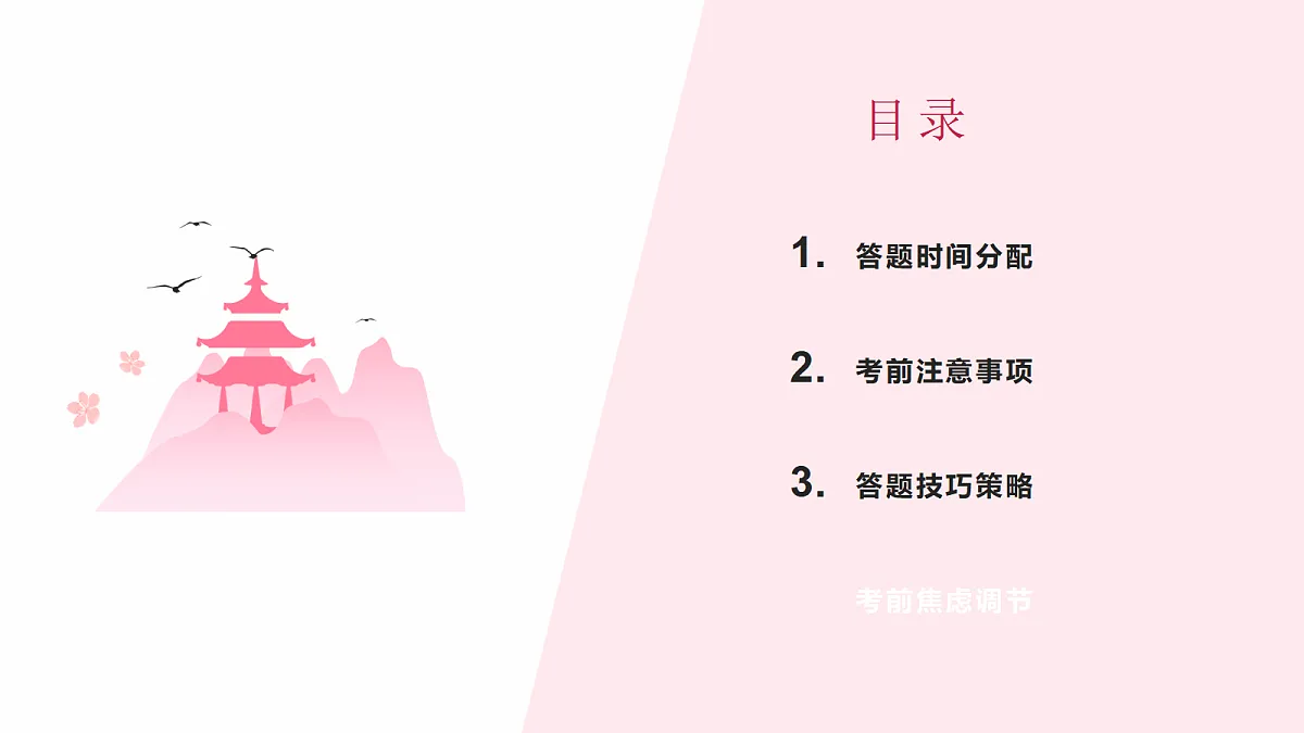 18436167第2页