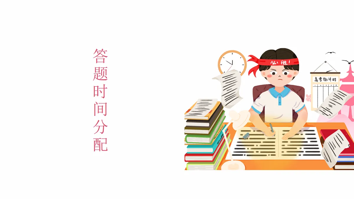 18436167第3页