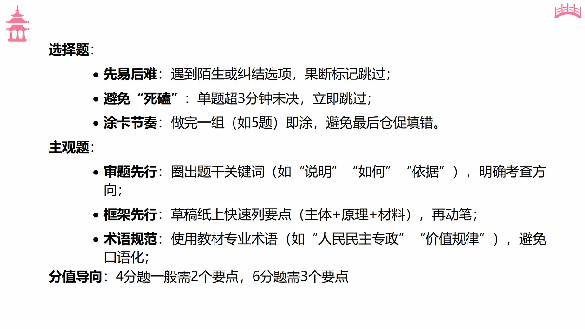 18436167第5页