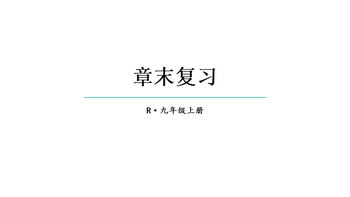 18436427第1页