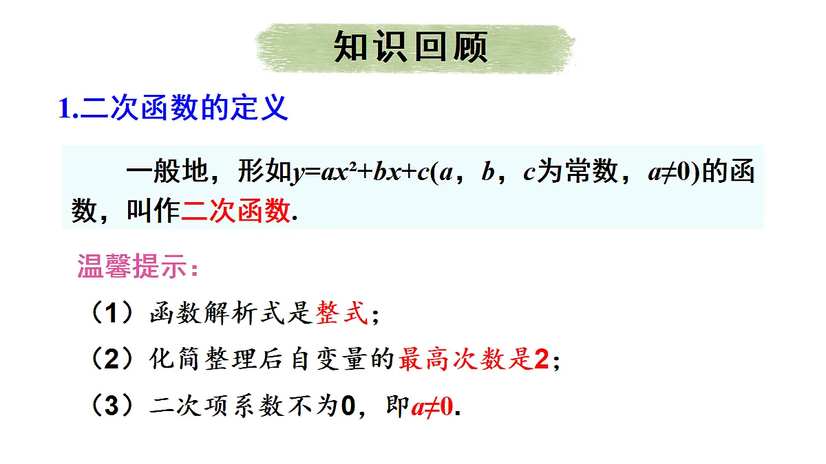 18436427第3页