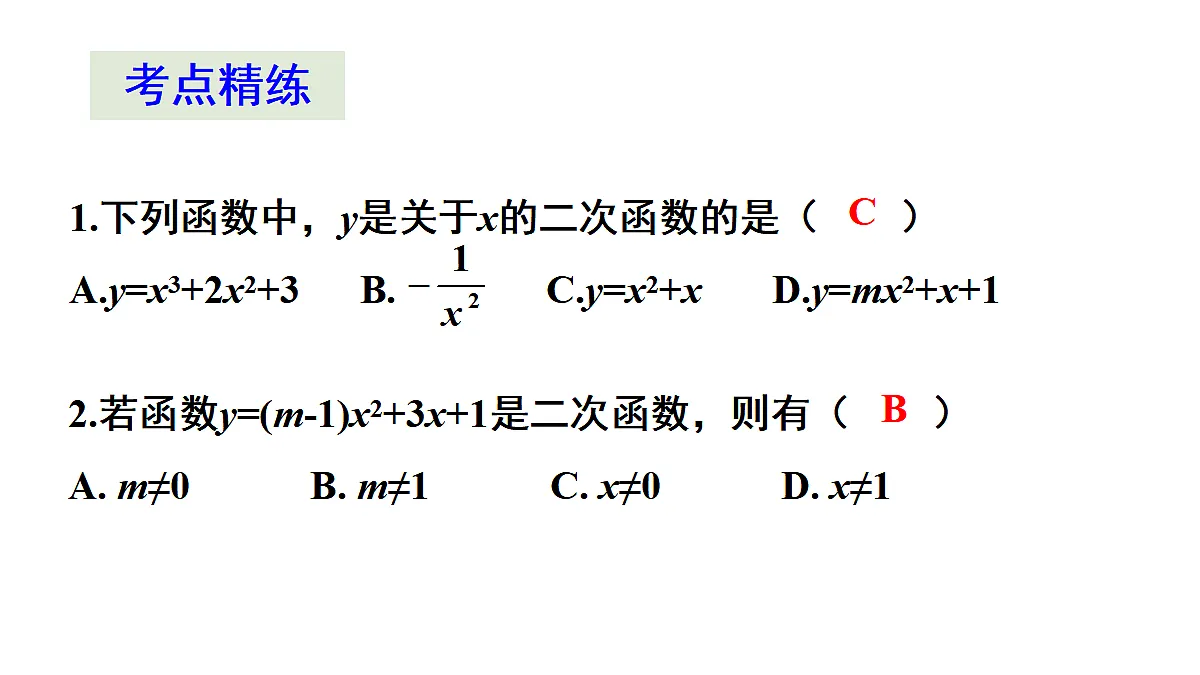 18436427第4页