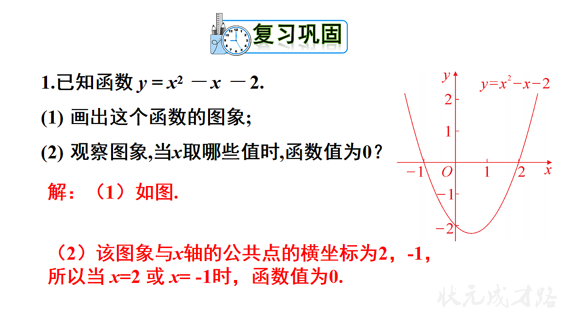 18436428第2页