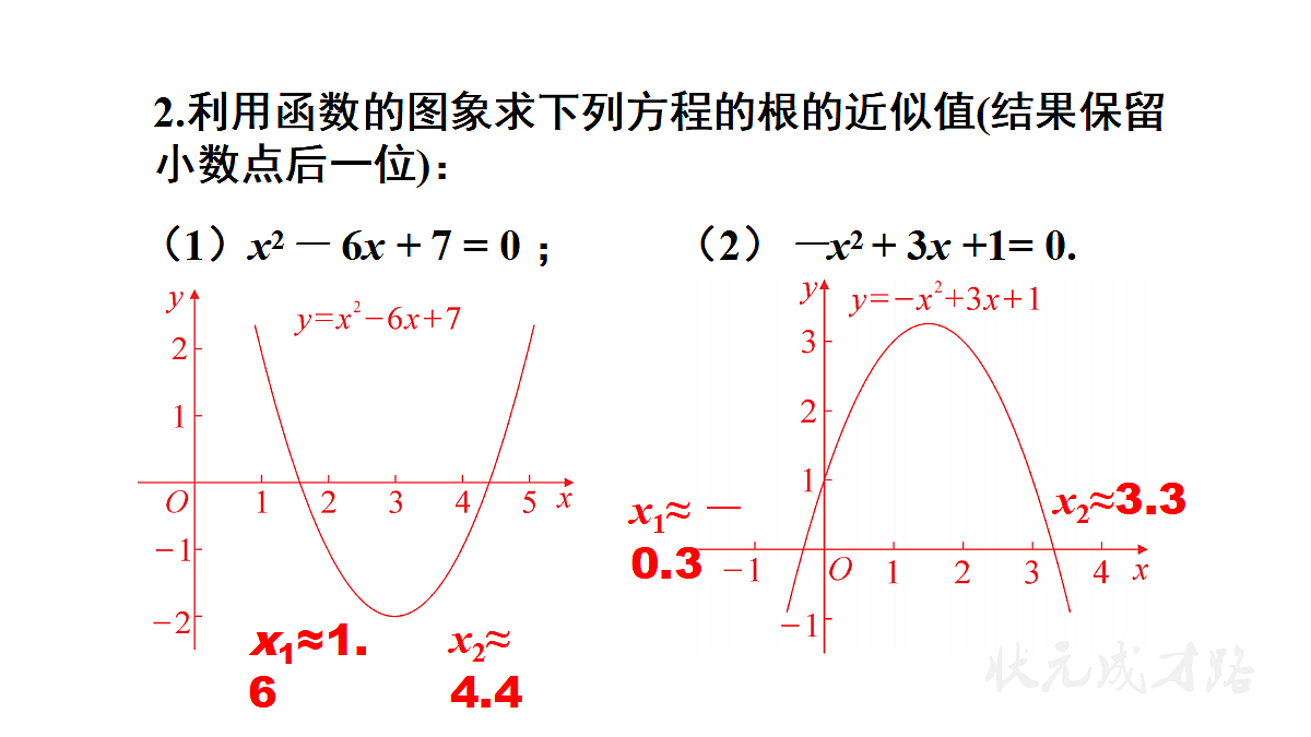 18436428第3页