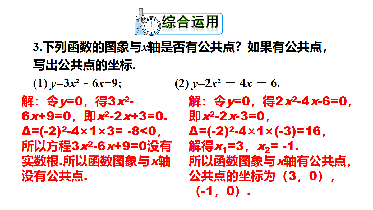 18436428第4页