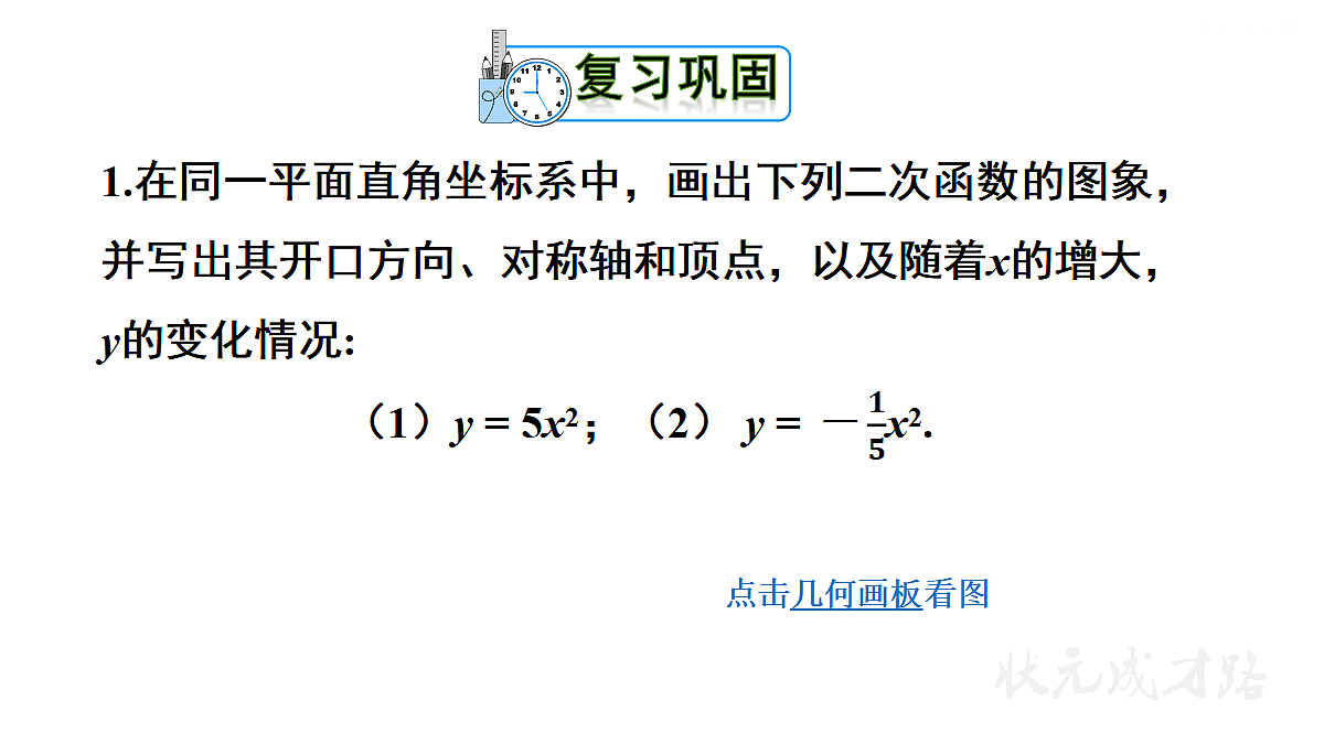 18436429第2页