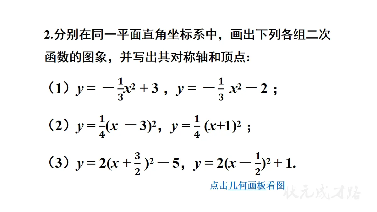 18436429第3页