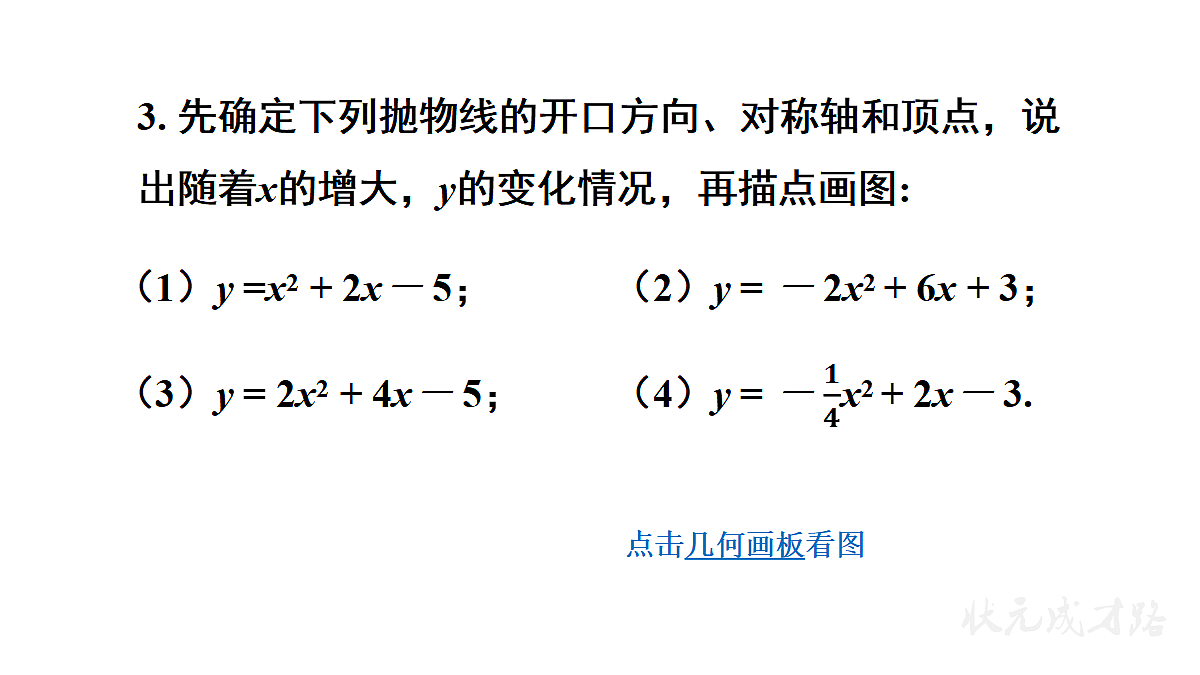 18436429第4页