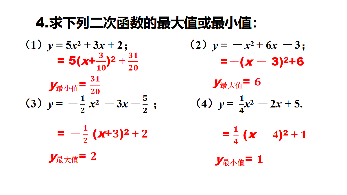 18436429第5页
