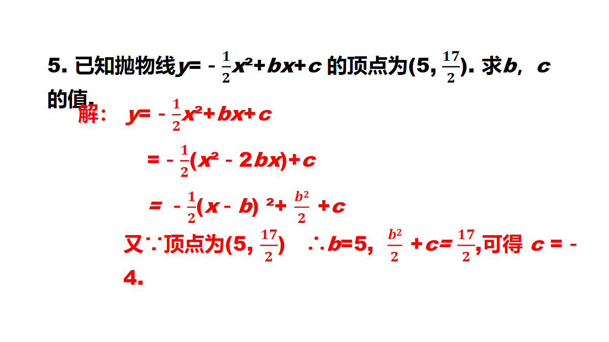 18436429第6页
