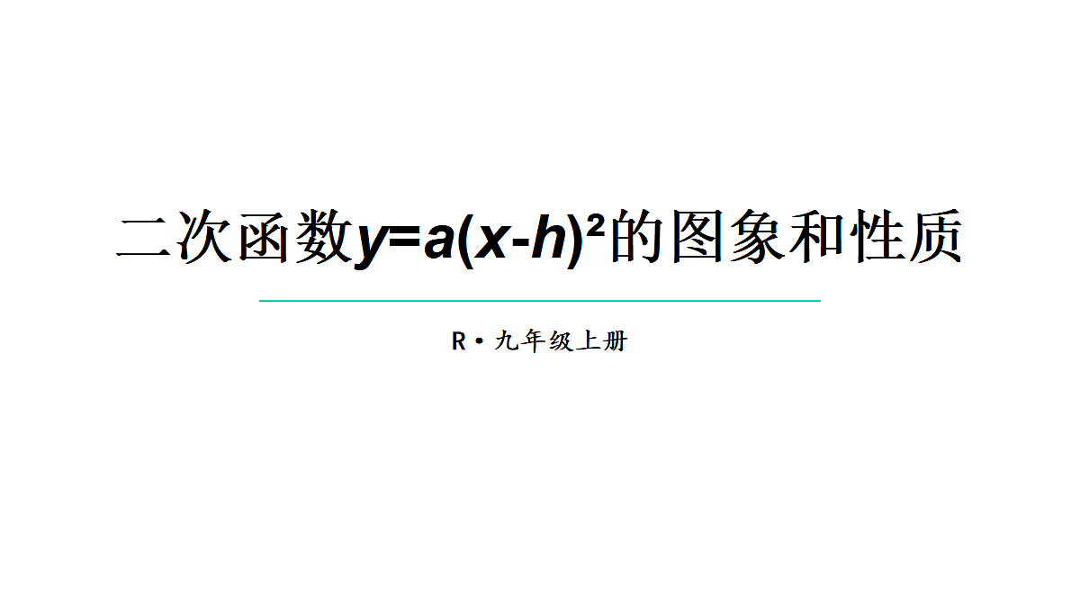 18436430第1页