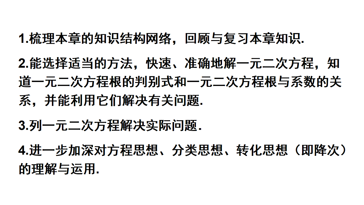 18436432第2页