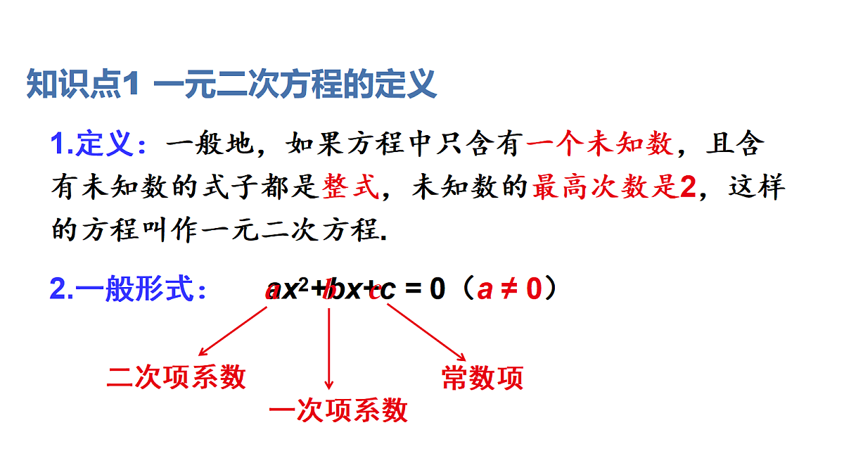 18436432第4页
