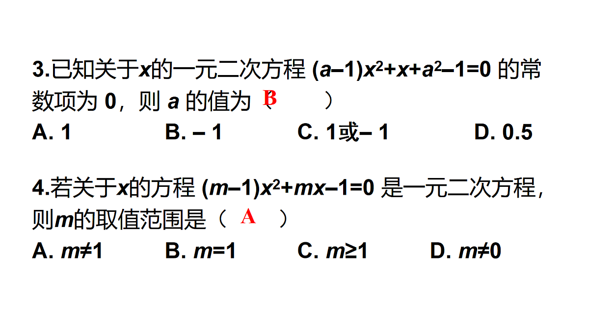 18436432第6页