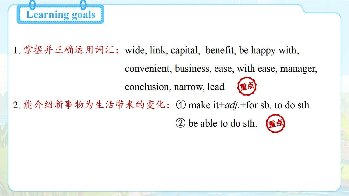 18436489第2页