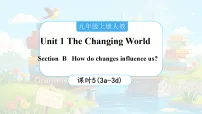 人教版(2024)九年级上册(2024)3a-3d教学课件ppt