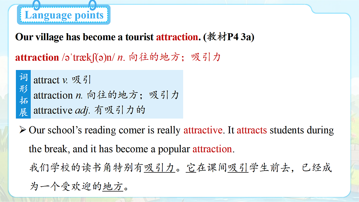 18436492第8页