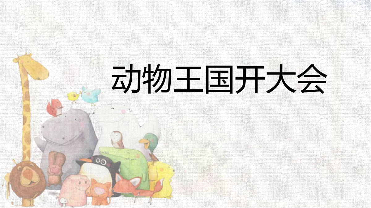18436531第1页