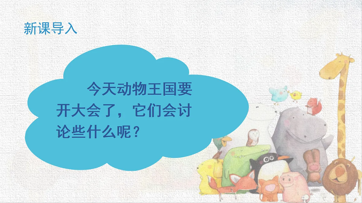 18436531第2页