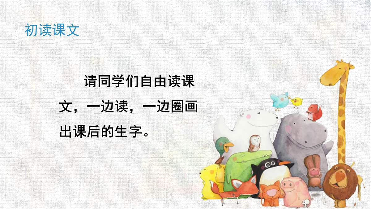 18436531第3页