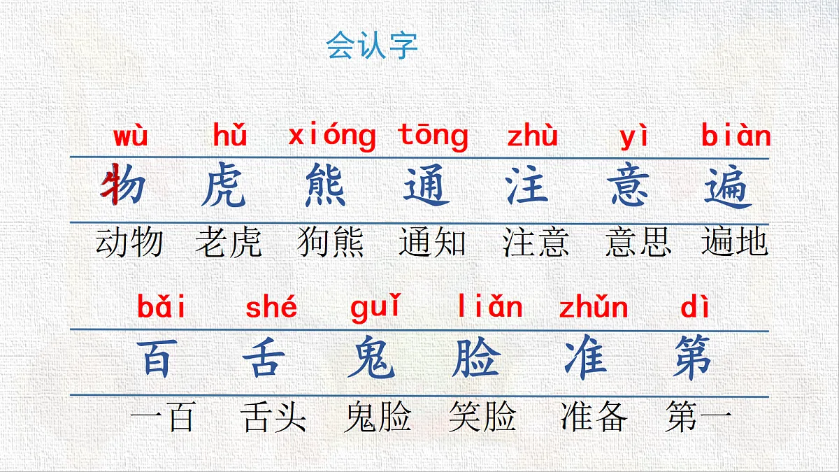 18436531第4页