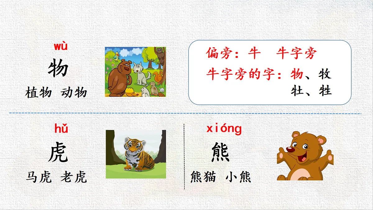 18436531第5页