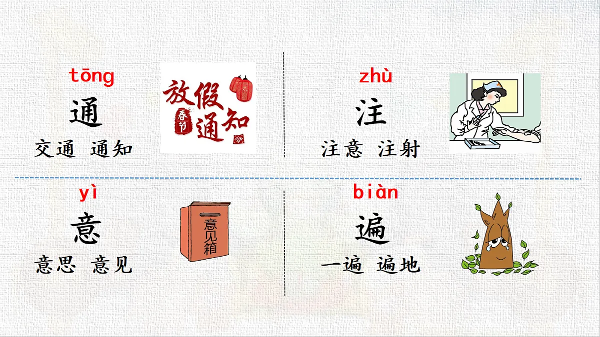 18436531第6页