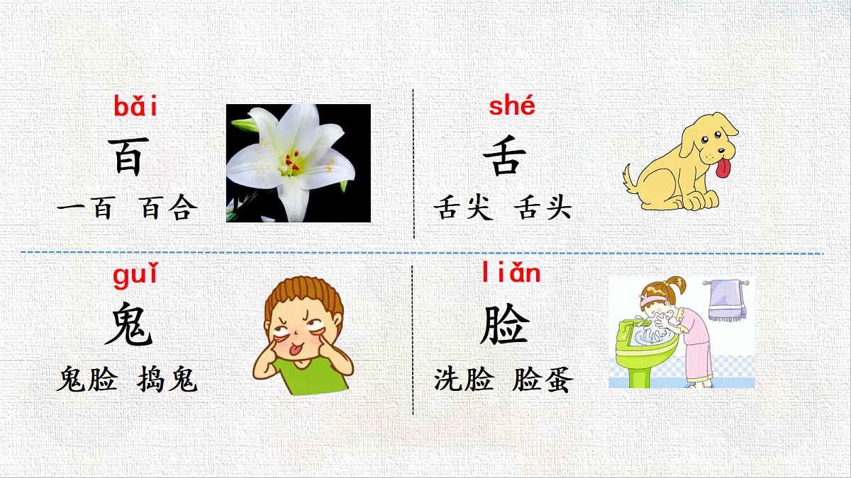18436531第7页