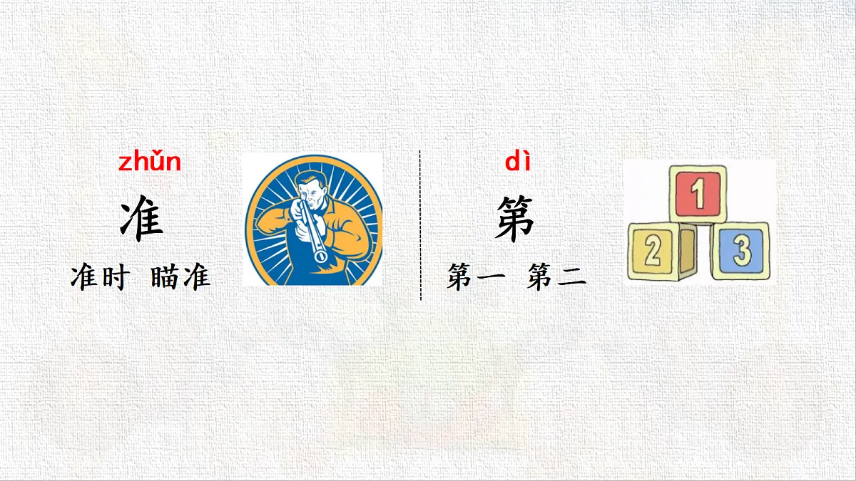 18436531第8页