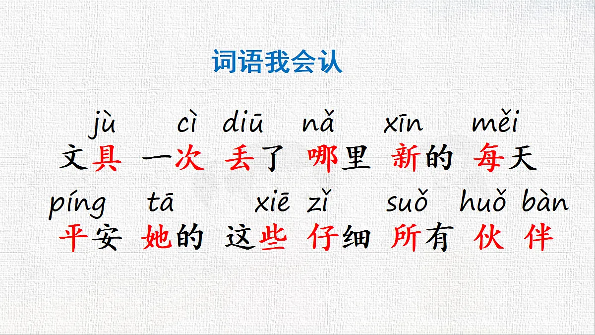 18436532第2页