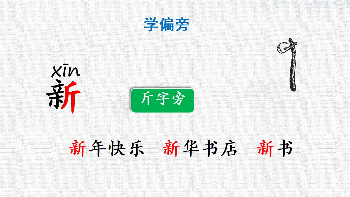 18436532第3页