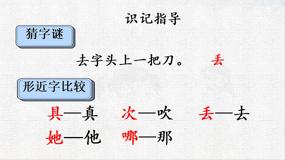 18436532第4页