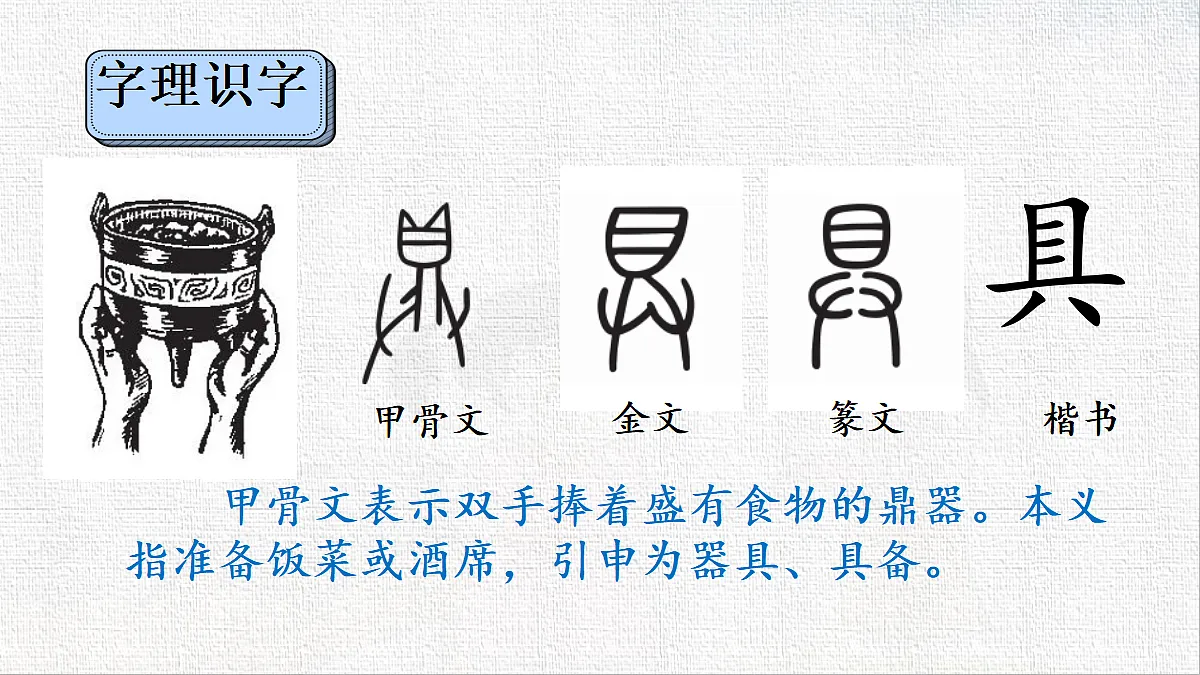18436532第6页