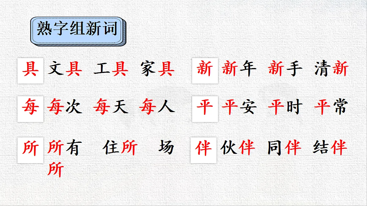 18436532第7页