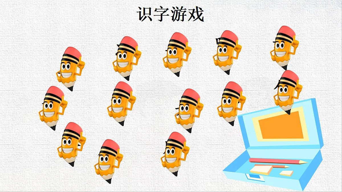 18436532第8页