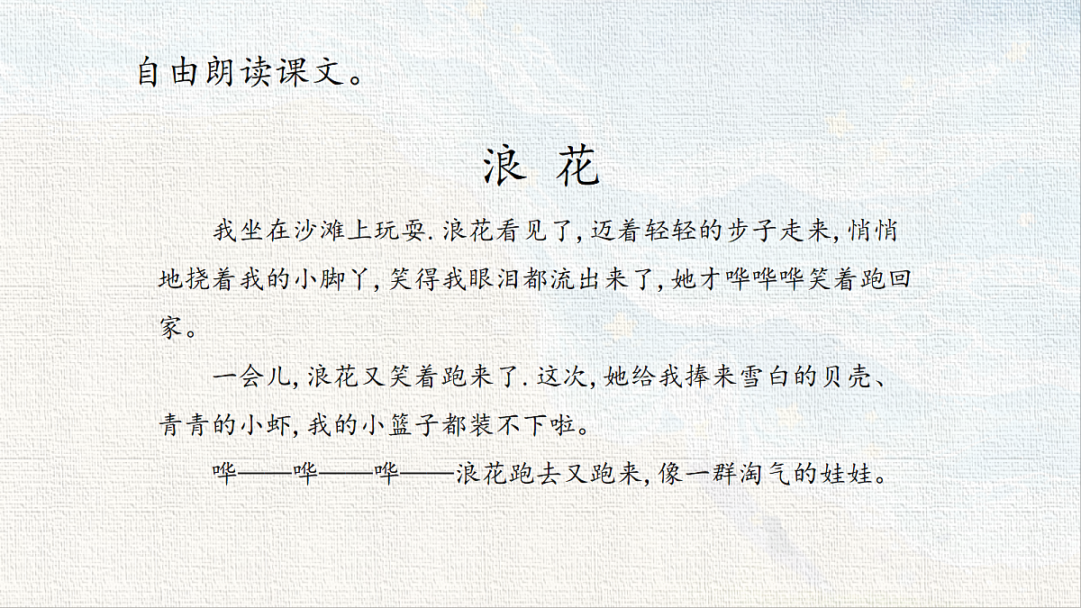 18436533第3页