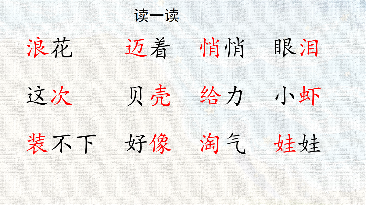 18436533第7页