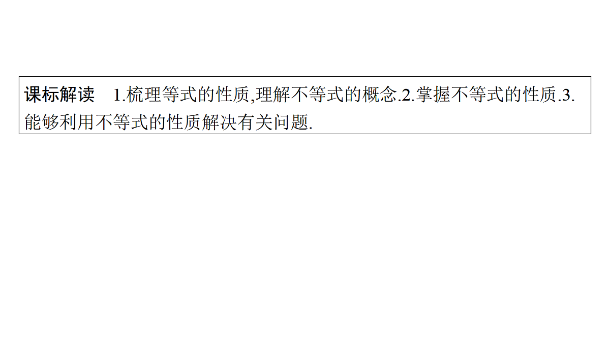 18436804第2页