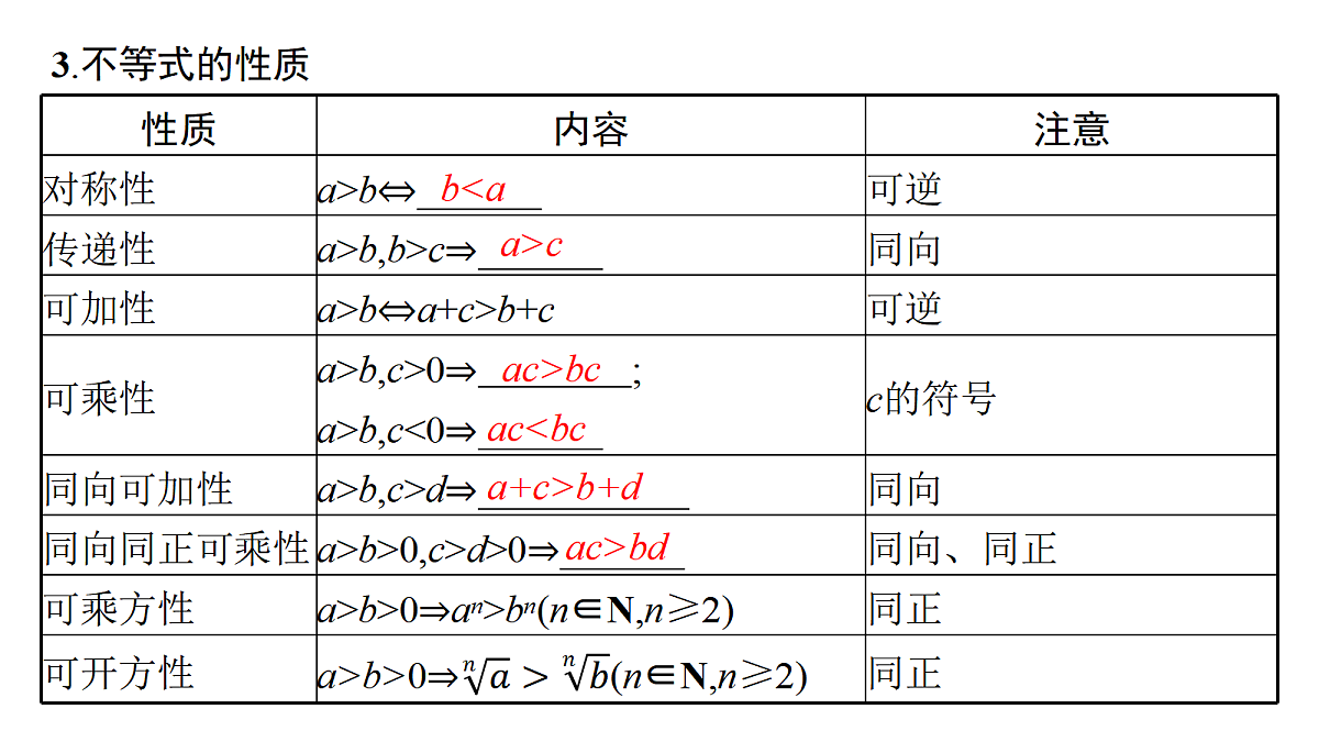 18436804第6页