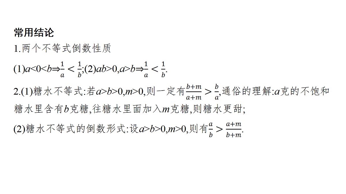 18436804第7页