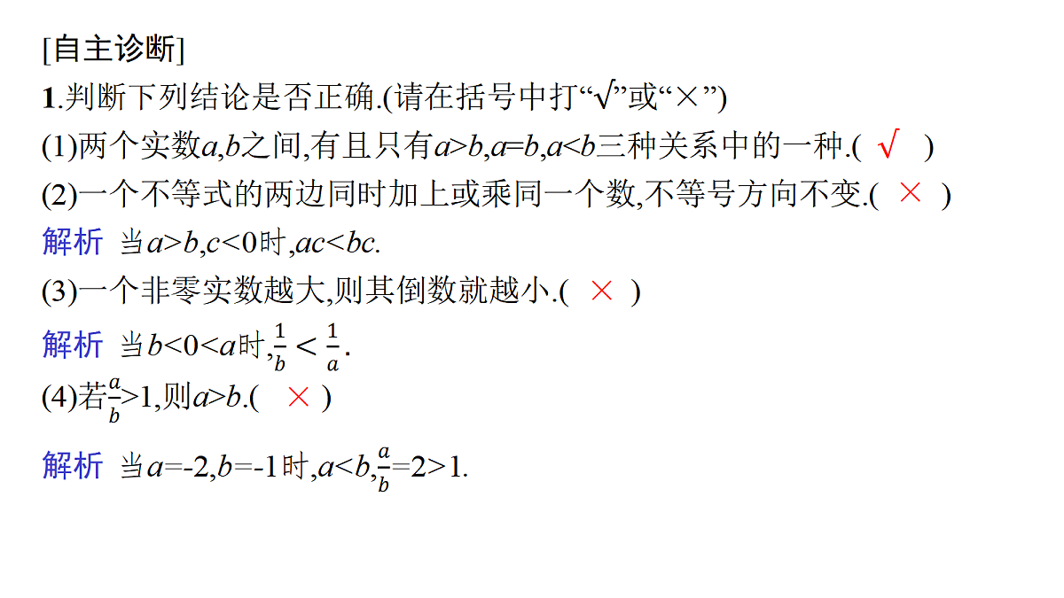 18436804第8页