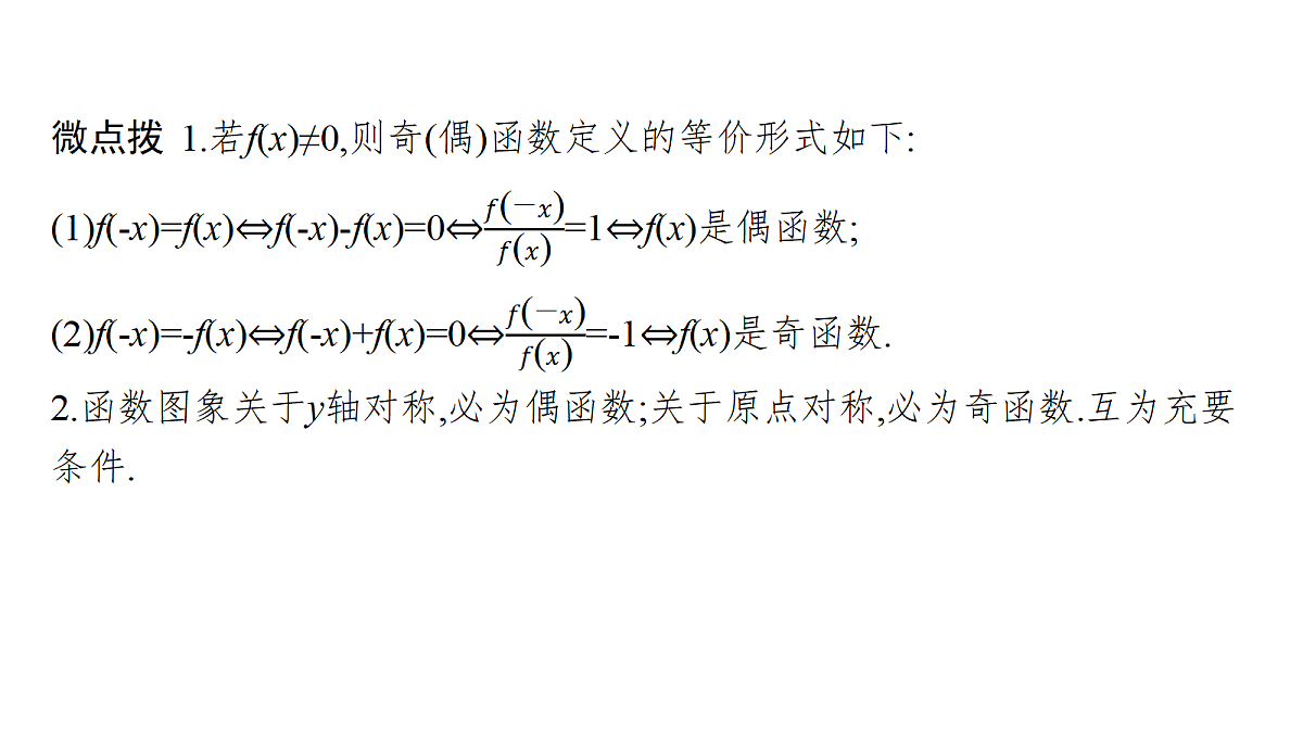 18436809第5页