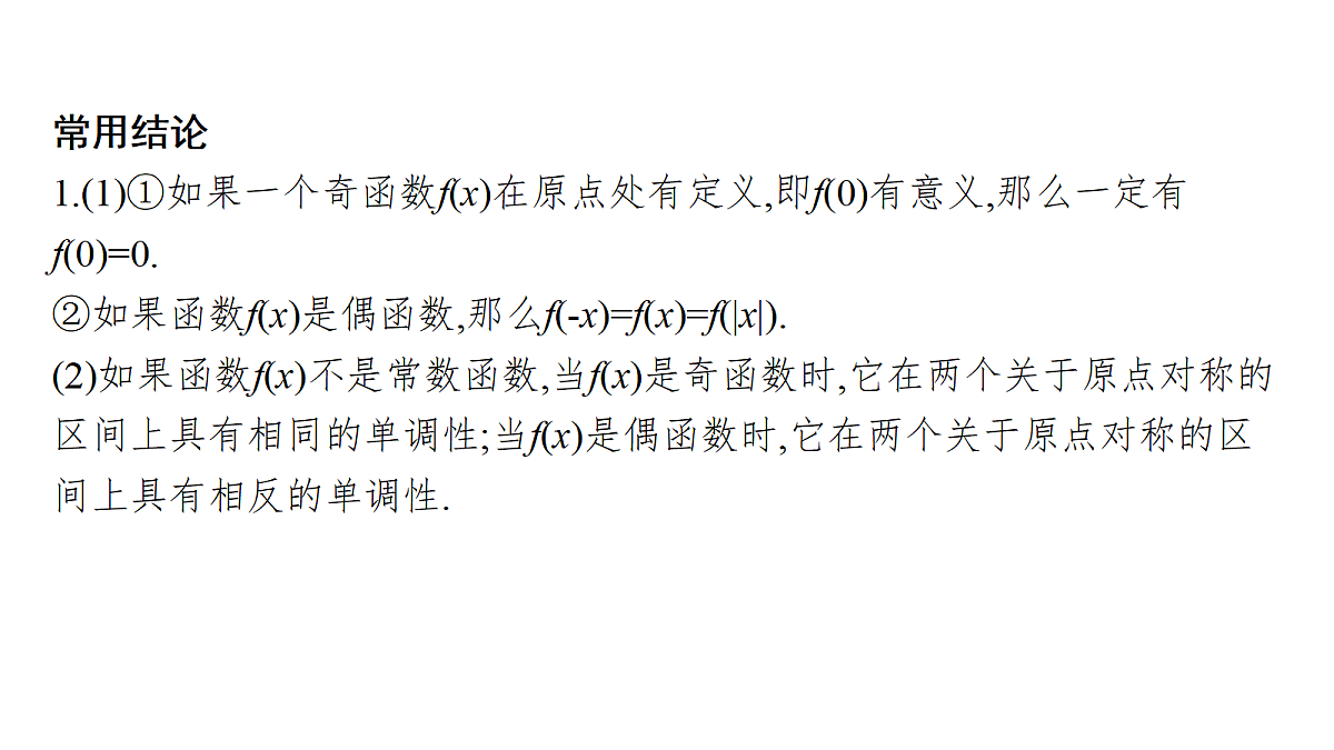 18436809第7页